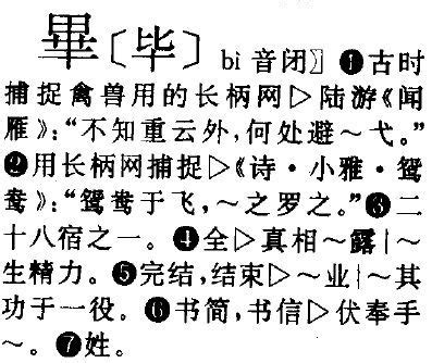 壐讀音|【壐】(上面繁体的尔,下面土)字典解释,“壐”字的標準筆順,規範讀。